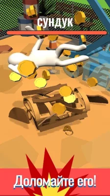 Drop &amp; Smash screenshot №5