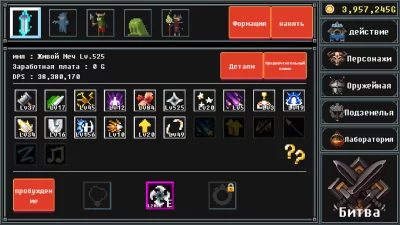 Dungeon Defense screenshot №5