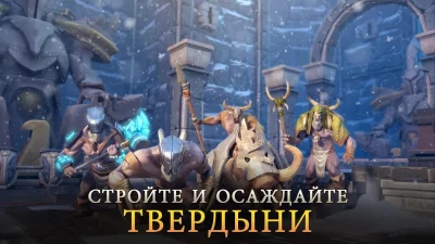 Dungeon Hunter 5: Ролевая игра screenshot №7