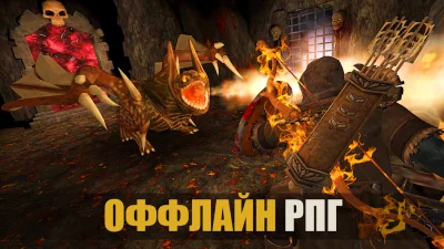 Dungeon Ward: рпг оффлайн игра screenshot №2