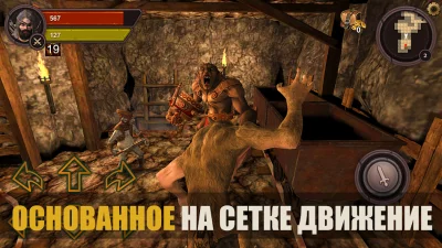 Dungeon Ward: рпг оффлайн игра screenshot №7