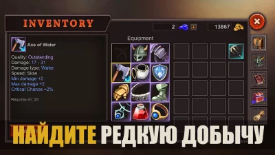 Dungeon Ward: рпг оффлайн игра screenshot №8