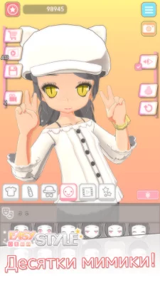 Easy Style - одеваются игры (D screenshot №5