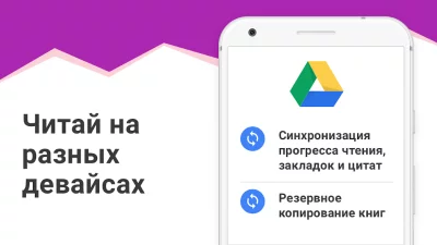 eBoox: Читалка книг fb2 epub screenshot №6
