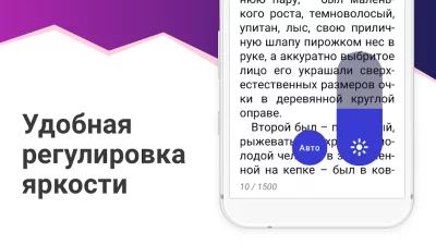 eBoox: Читалка книг fb2 epub screenshot №7
