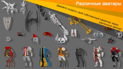 Эго Sword: Idle Sword Clicker screenshot №3