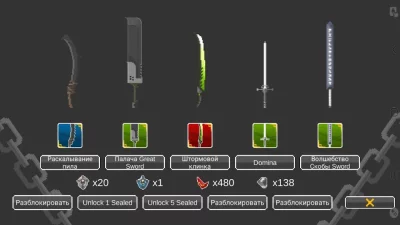 Эго Sword: Idle Sword Clicker screenshot №6