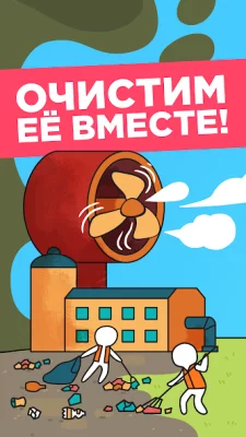 Эко Кликер: Idle Планета screenshot №3