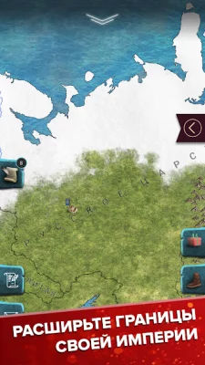 Эпоха Колонизации screenshot №2