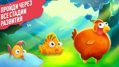 Эволюция Человека Кликер screenshot №4