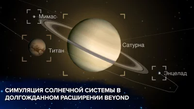 Эволюция никогда заканчивается screenshot №2