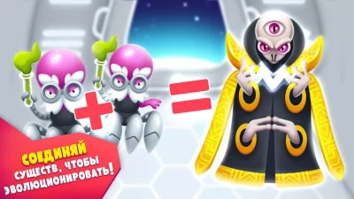 Эволюция Пришельцев: Происхожд screenshot №6