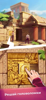 Emily&#39;s Stories screenshot №4