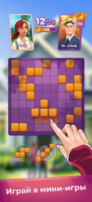 Emily&#39;s Stories screenshot №6