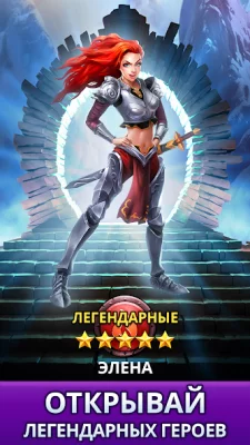 Empires &amp; Puzzles: РПГ 3-в-ряд screenshot №4