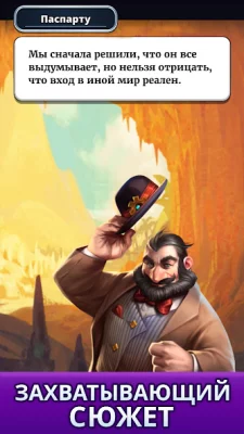 Empires &amp; Puzzles: РПГ 3-в-ряд screenshot №5