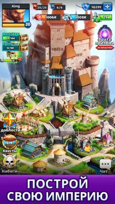 Empires &amp; Puzzles: РПГ 3-в-ряд screenshot №7