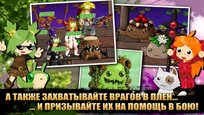 Epic Battle Fantasy 5 screenshot №6