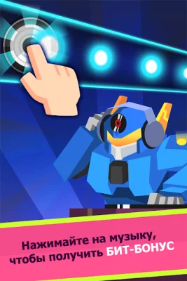 Epic Party Clicker: Idle Party screenshot №5