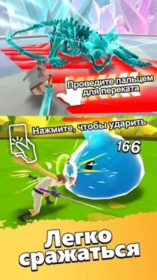 Every Hero - Действие разгрома screenshot №2