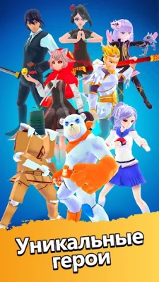 Every Hero - Действие разгрома screenshot №3