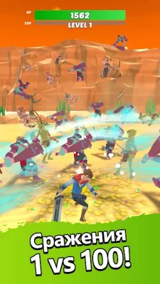 Every Hero - Действие разгрома screenshot №4