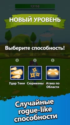 Every Hero - Действие разгрома screenshot №6