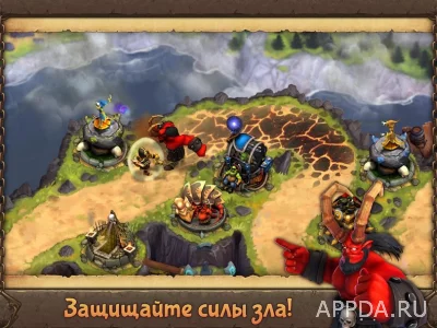 Evil Defenders screenshot №2