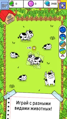 Evolution Galaxy Игра Мутантов screenshot №3