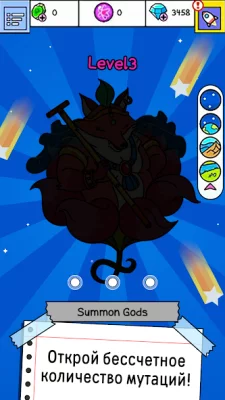 Evolution Galaxy Игра Мутантов screenshot №4