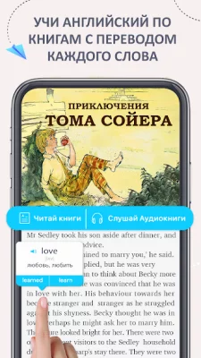 EWA: Учить английский язык screenshot №3