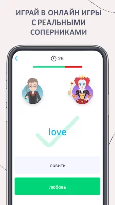 EWA: Учить английский язык screenshot №6