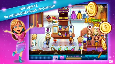 Fabulous - Fashion Fever screenshot №2