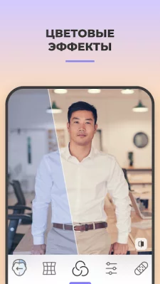 FaceApp: редактор лица screenshot №5