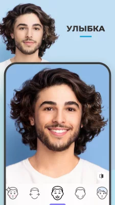 FaceApp: редактор лица screenshot №8