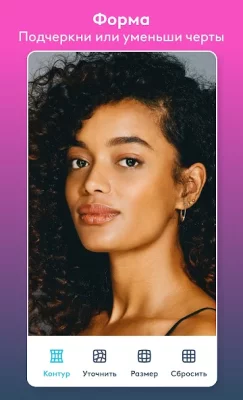 Facetune: Ретушь Фото и Видео screenshot №2