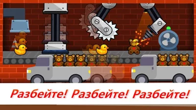 Factory Inc. screenshot №4