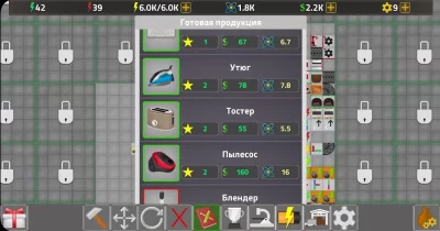 Factory Simulator: Фабрика screenshot №2