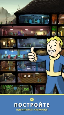 Fallout Shelter screenshot №4