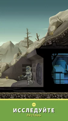 Fallout Shelter screenshot №5