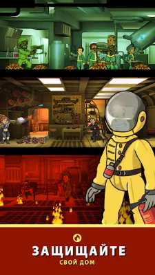 Fallout Shelter screenshot №7
