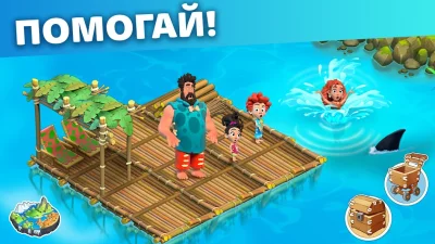 Family Island: Ферма симулятор screenshot №2