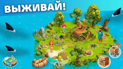 Family Island: Ферма симулятор screenshot №3