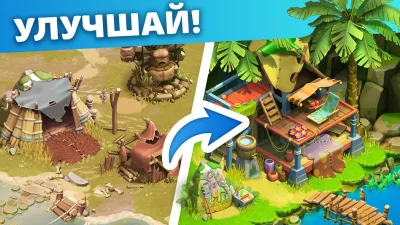 Family Island: Ферма симулятор screenshot №7
