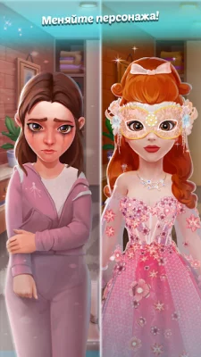 Family Town: Интерьер и мода screenshot №7