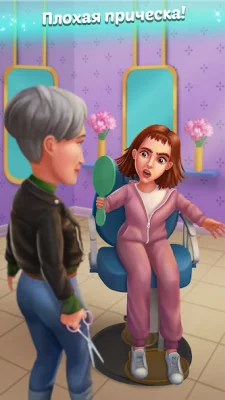 Family Town: Интерьер и мода screenshot №8