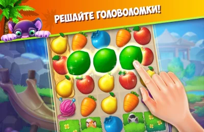 Family Zoo: The Story screenshot №7