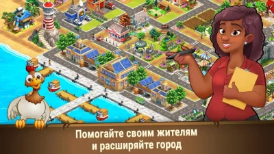 Farm Dream - Village Farming S screenshot №5