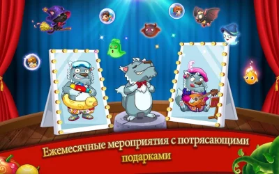 Farm Sky Garden screenshot №7