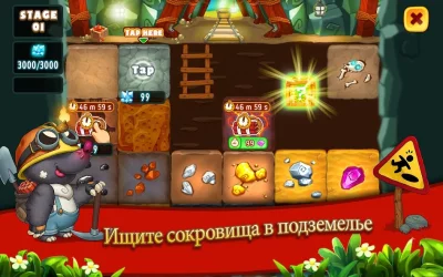 Farm Sky Garden screenshot №8